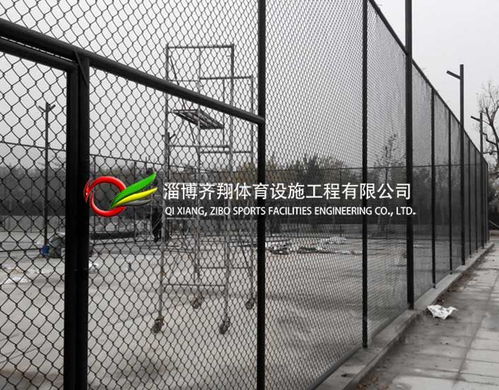 體育場地及運(yùn)動場的圍欄安裝