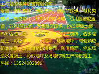 西藏昌都丁青塑膠跑道施工方法