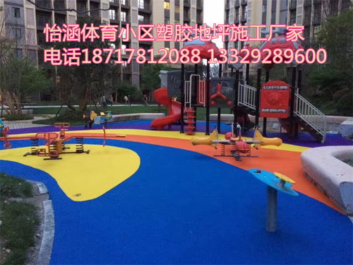 體育場(chǎng)地鋪裝 材料、技術(shù)與未來(lái)發(fā)展