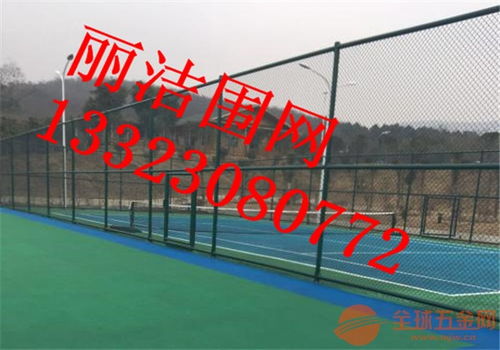 網(wǎng)球場圍網(wǎng)選購指南 廠家甄別、常用規(guī)格與場地鋪裝要點(diǎn)