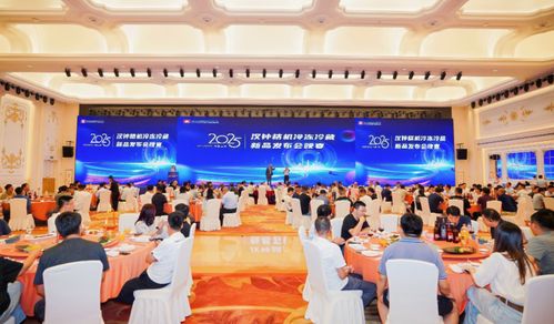 聚焦冷鏈創(chuàng)新，共啟行業(yè)新篇——2025年漢鐘精機(jī)冷凍冷藏新品發(fā)布會圓滿舉行