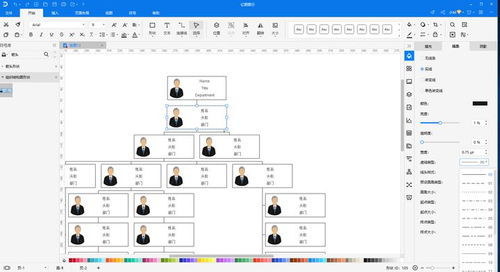 如何用PPT制作公司接待業(yè)務組織結(jié)構(gòu)圖